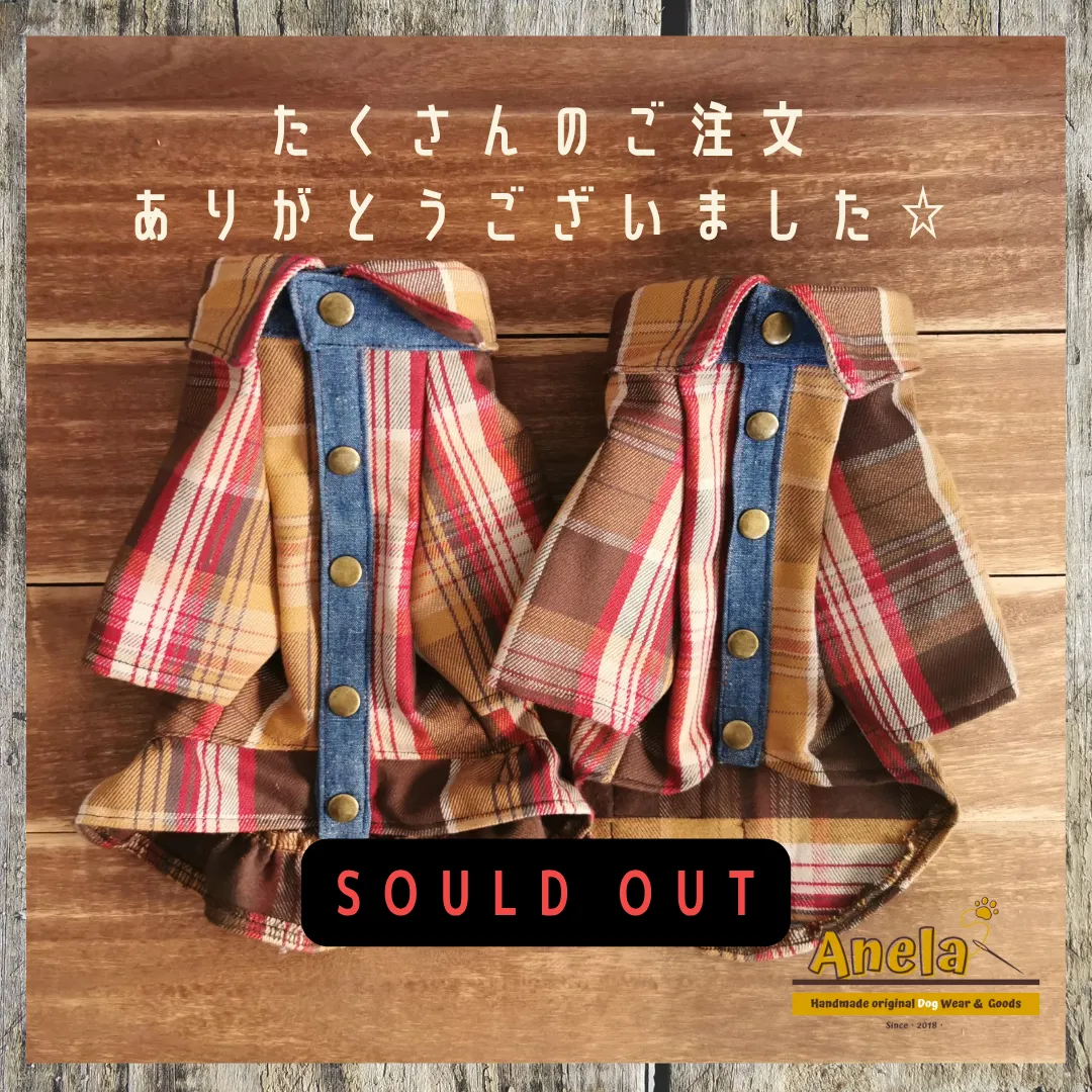 SOULD　OUT🙇たくさんのご注文ありがとうございます☆