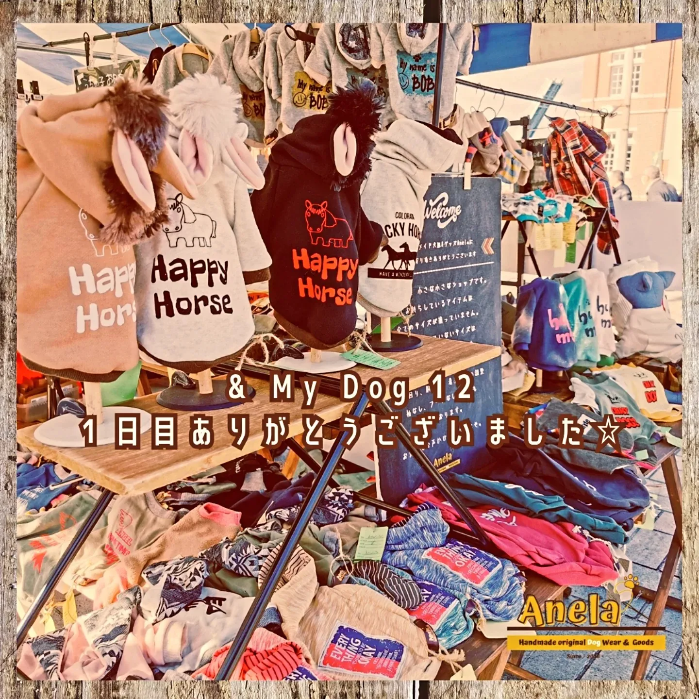 & My Dog12☆1日目ありがとうございました😊💕