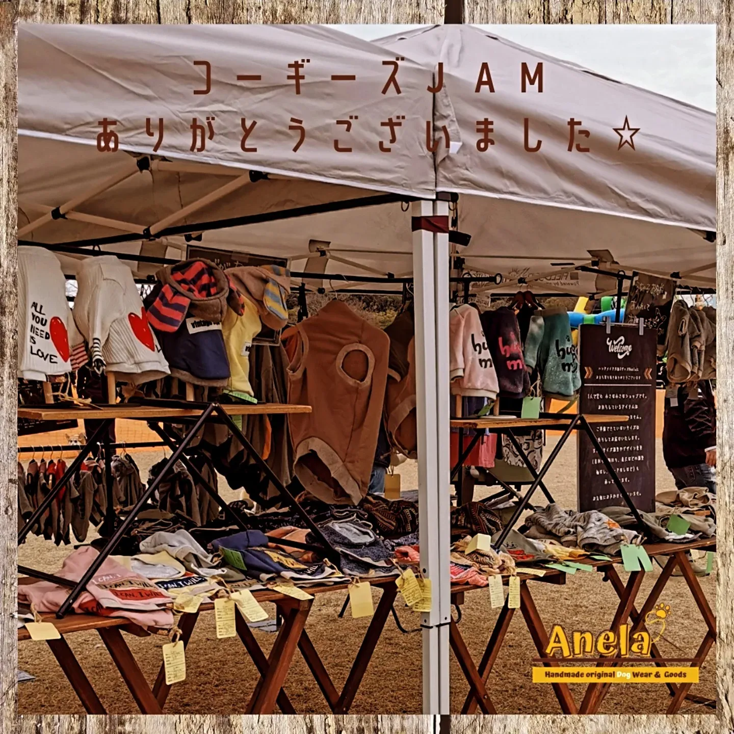 コーキーズJAM☆ありがとうございました☆