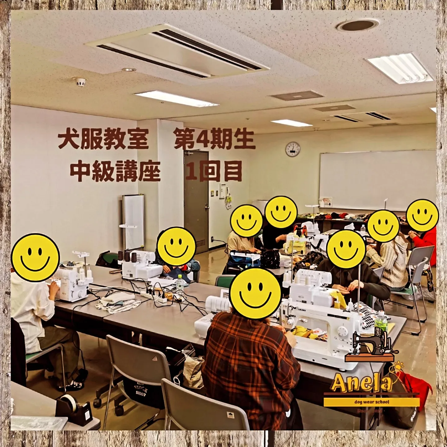 犬服教室　第4期生　中級講座1回目☆本日、開催いたしました☆