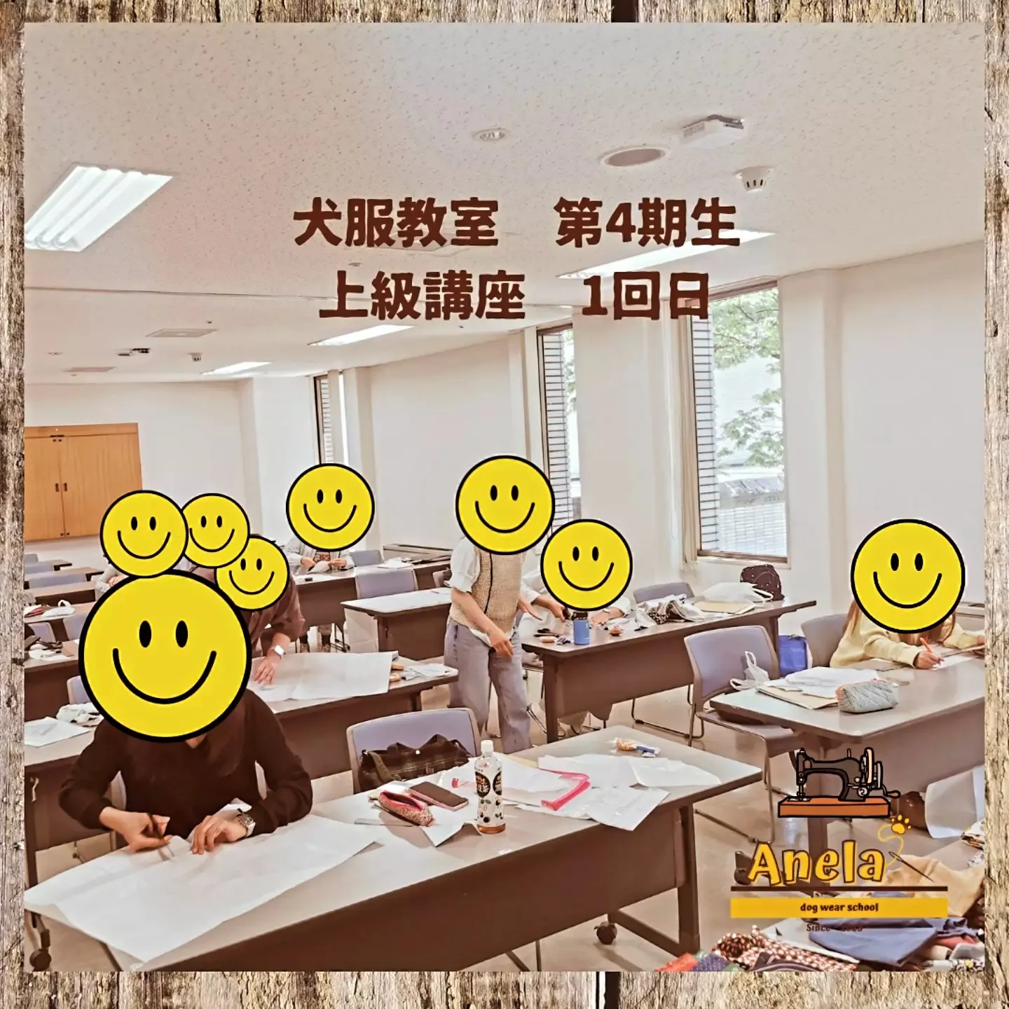 犬服教室　第4期生　上級講座　1回目☆本日、開催いたしました☆